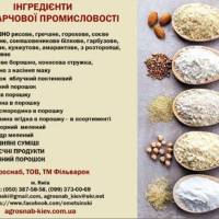 клетчатка пищевая волокна пищевые клетчатка пищевая волокна пищевые